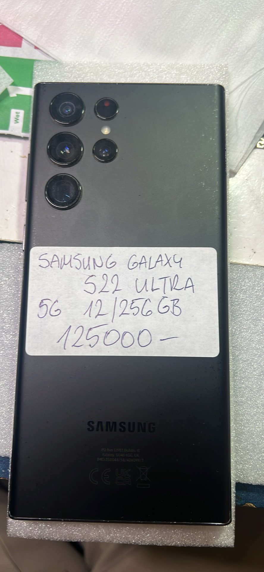 Samsung Galaxy S22 Ultra